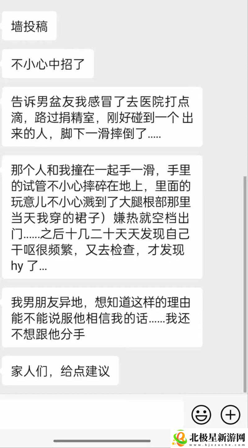 男朋友早上要一遍才去上班：这可咋办