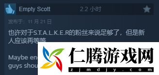 潜行者2Steam获“特别好评”