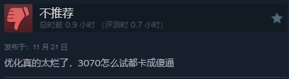 潜行者2Steam获“特别好评”