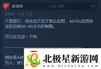 潜行者2Steam获“特别好评”