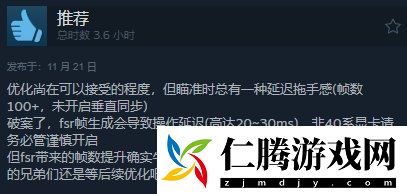 潜行者2Steam获“特别好评”