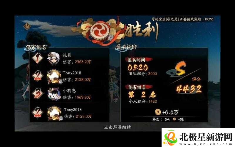 阴阳师照片墙上传照片攻略及方法详解