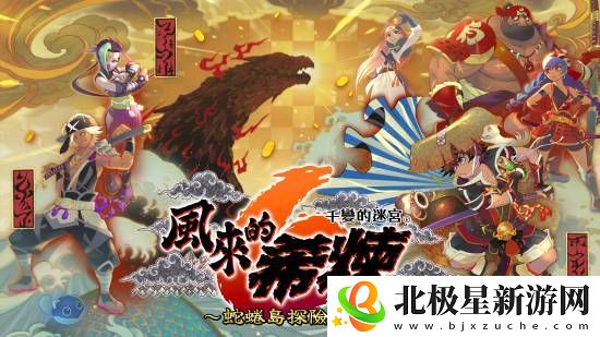 风来的希炼6将登陆Steam-支持繁体中文