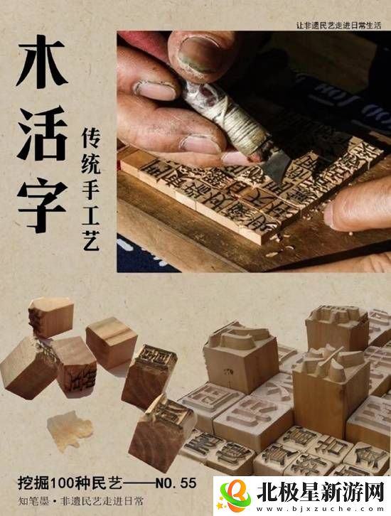 李子柒木活字师傅一套作品卖22万元-一生只做5版