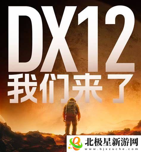 国产突破！摩尔线程发布DX12驱动-针对黑神话：悟空优化