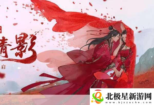 杨洋领衔微微剧组-共闯倩女幽魂手游奇幻世界！