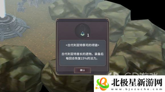 魔女之泉3隐藏物品怎么获得