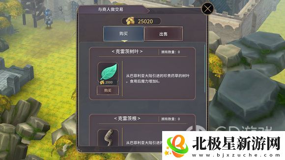 魔女之泉3隐藏物品怎么获得