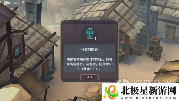 魔女之泉3隐藏物品怎么获得