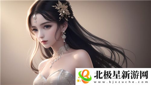 大佬们1v3金银花-探索竞技背后的智慧与技巧