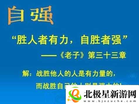 他强而有力的律动：震撼人心的节奏