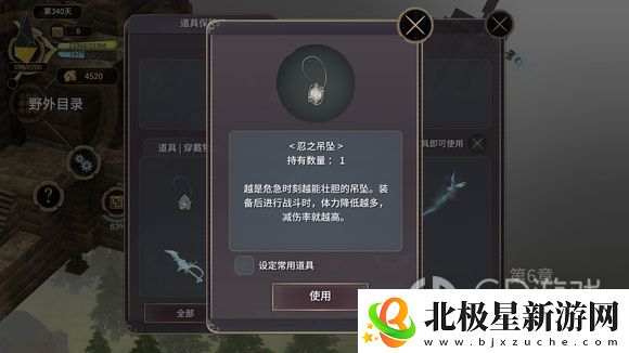 魔女之泉3隐藏物品怎么获得