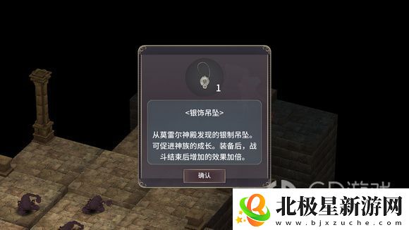 魔女之泉3隐藏物品怎么获得