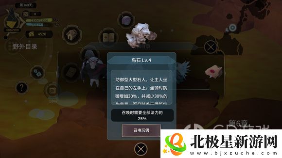 魔女之泉3隐藏物品怎么获得