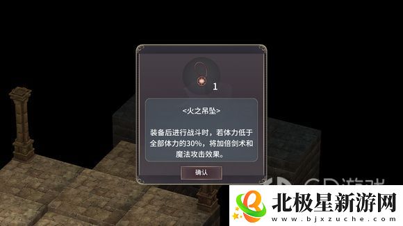 魔女之泉3隐藏物品怎么获得