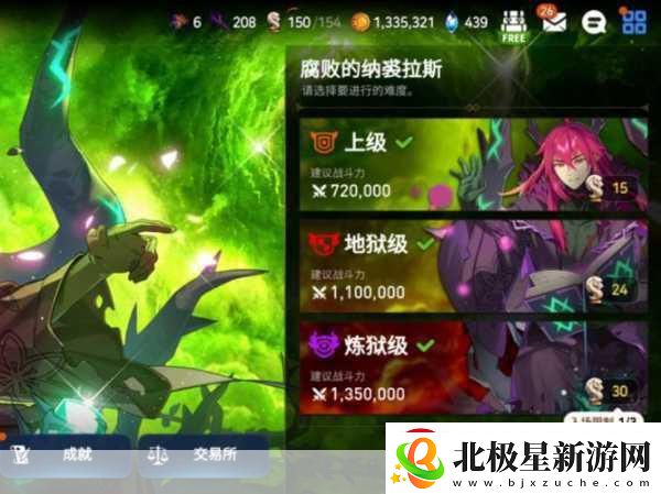 镇魔曲震撼预告-第七职业神秘降临-全新冒险一触即发！