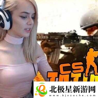 暴躁老姐的-CSGO-心得分享-选择高清画质不用付费超棒