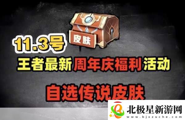 权力与荣耀震撼来袭-12月14日开测福利大放送！